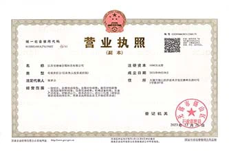 Jiangsu Baosteel Metal Product Co., Ltd